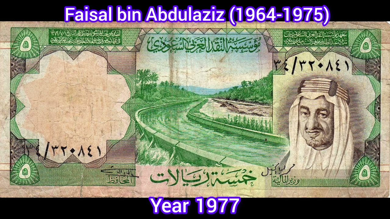 Bank Notes From Saudi Five 5 Riyals