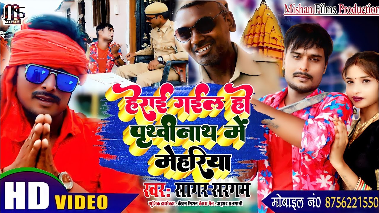 #कजरीतीज_मेले_का