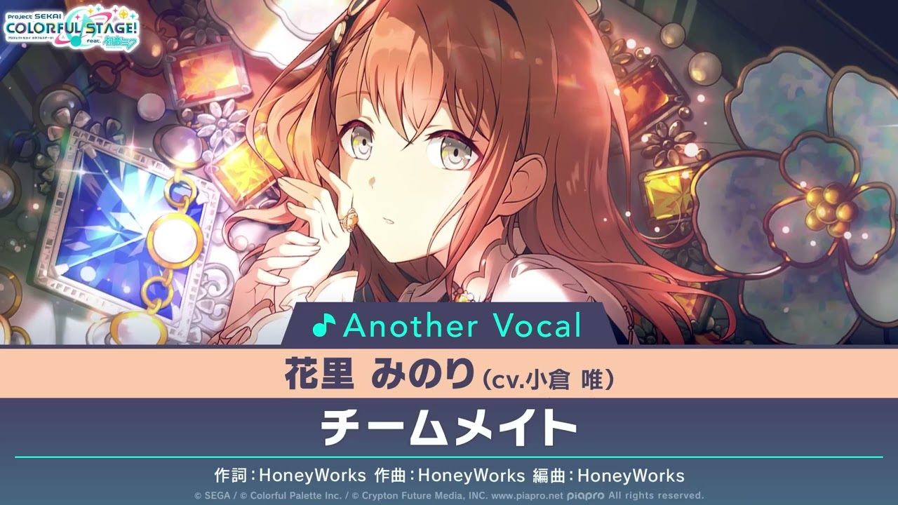 Teammates / Minori Hanasato [FULL VERSION]