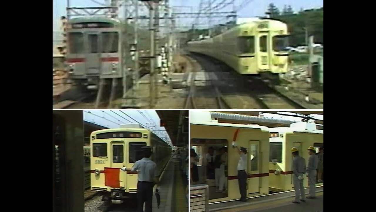 1987年（昭和62年）【前面展望】京王線6000系 併結特急