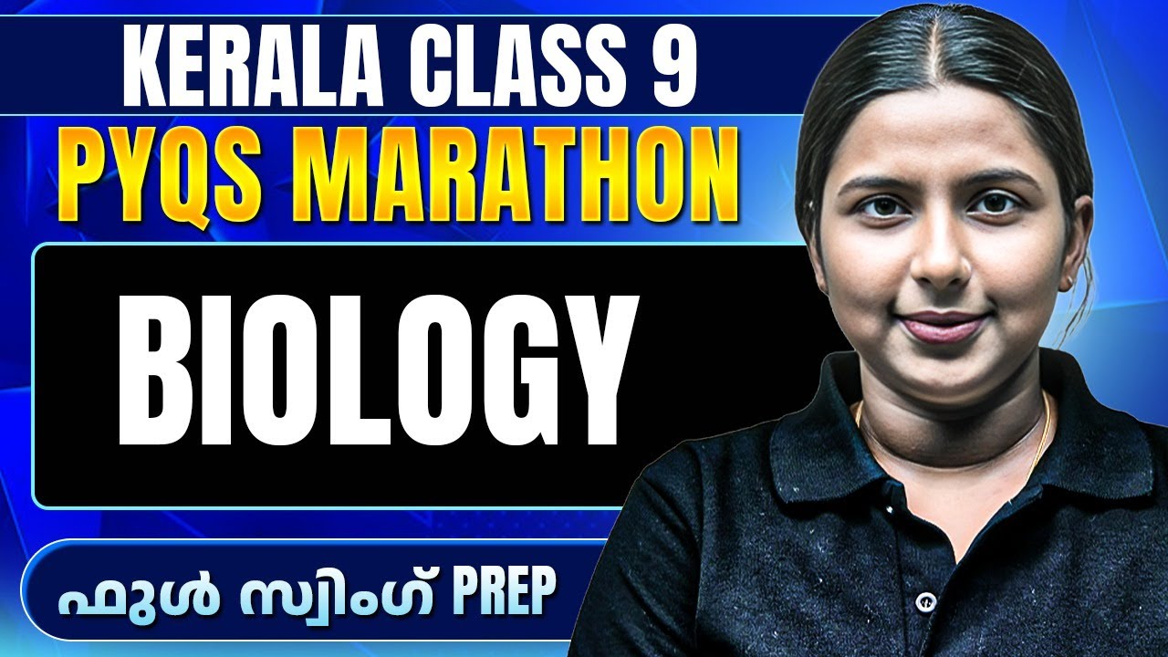 BIOLOGY | PYQ Marathon in Malayalam | Class 9 Kerala State Board