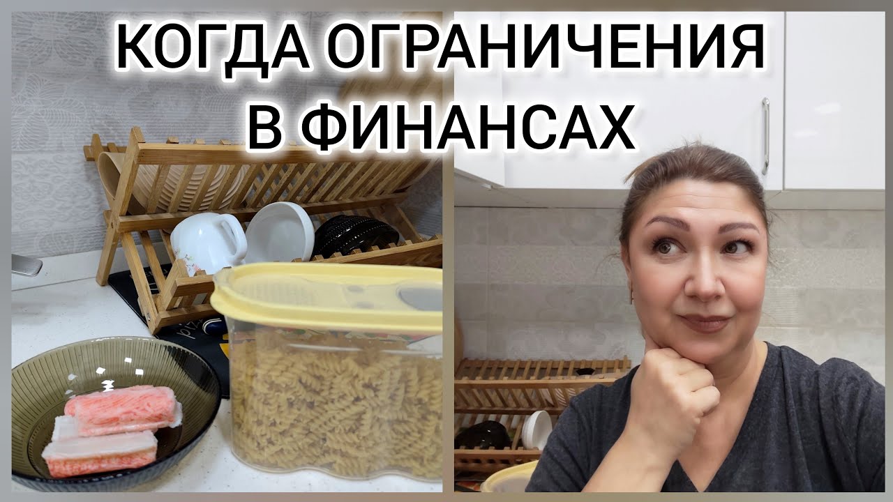 #эфир КАК НЕ ПАСТЬ ДУХОМ/ГОТОВИМ И РАЗГОВОРЫ РАЗГОВАРИВАЕМ