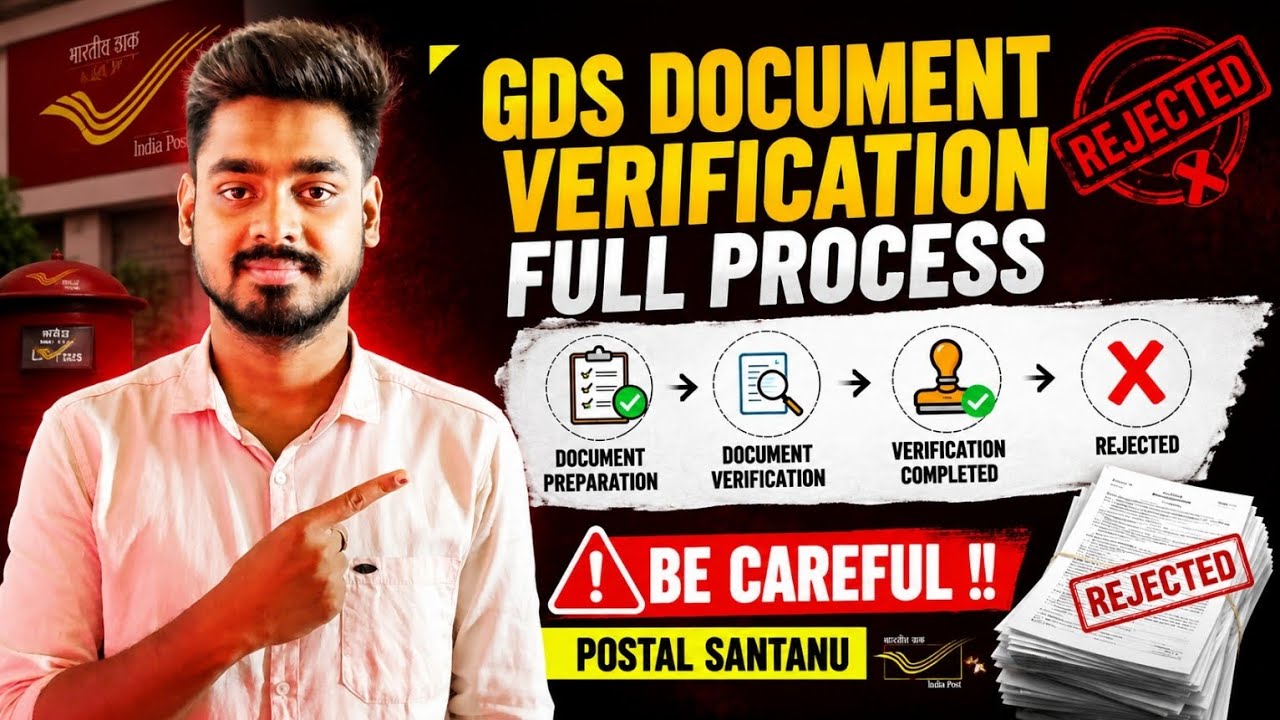 GDS Document Verification Process 2026: Step-by-Step Guide | Postal Santanu