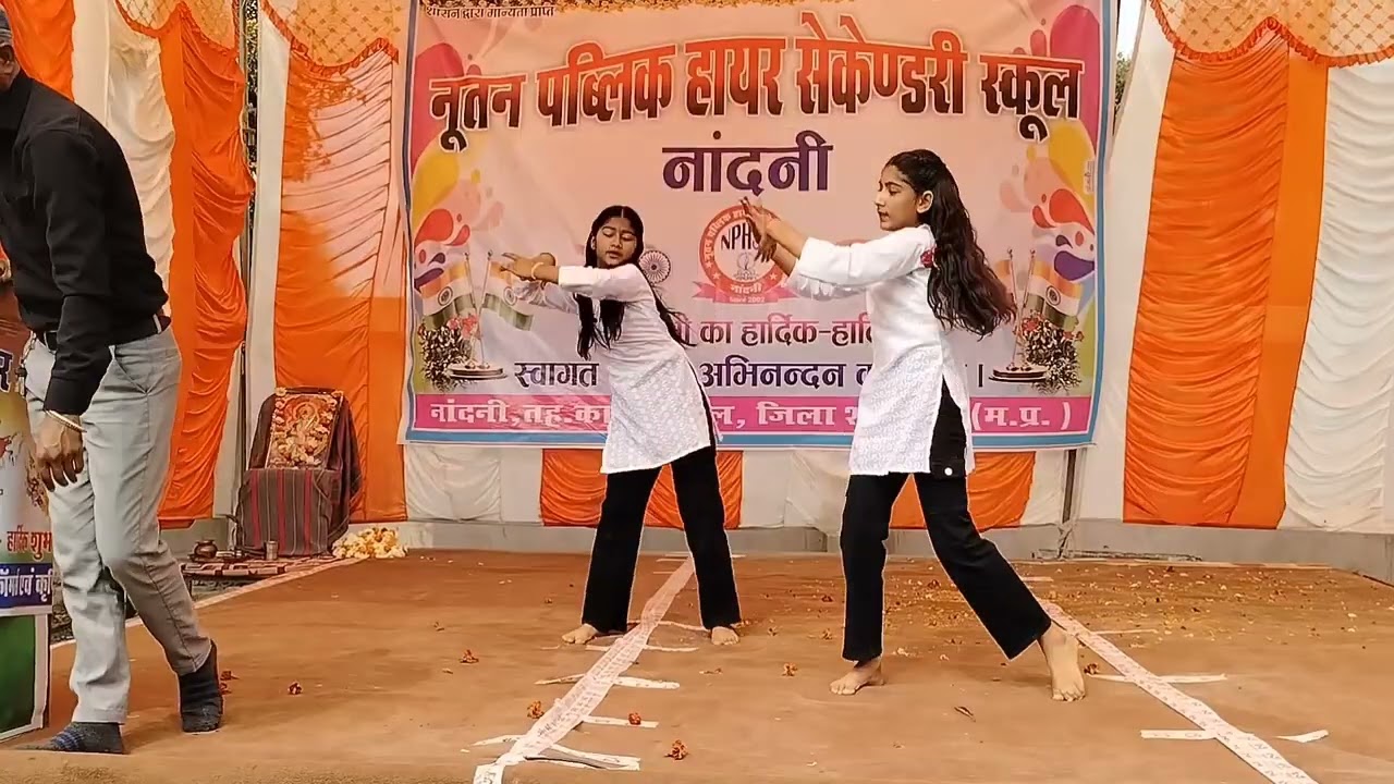NUTAN PUBLIC HIGHER SECONDARY SCHOOL NANDNI 