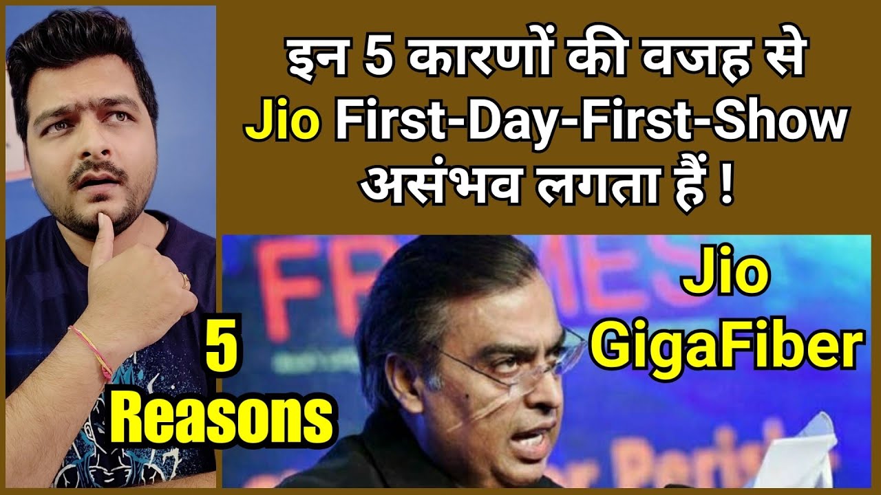 Jio First Day First Show Service : in-depth Analysis | Jio GigaFiber Plans, Pricing