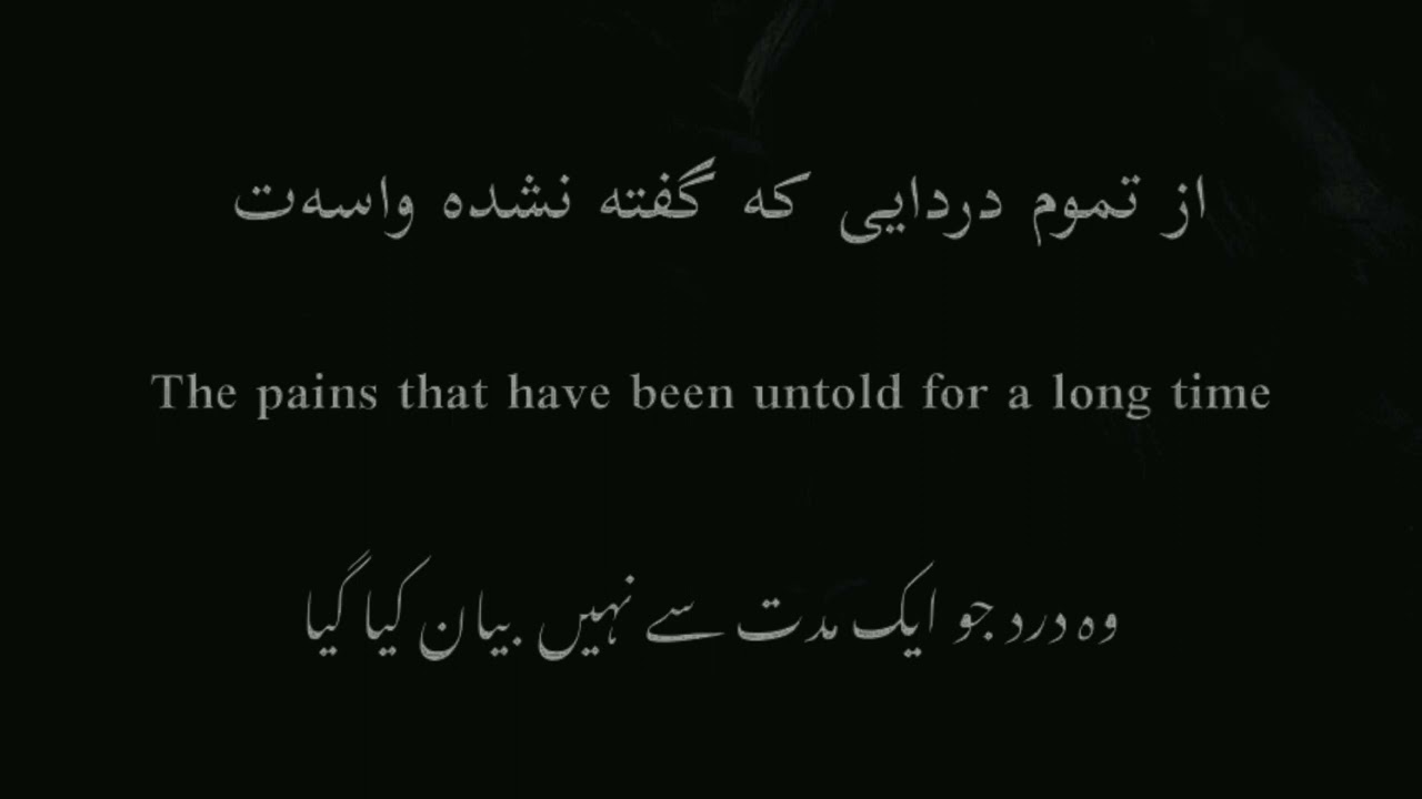 Alveda Mehrab with Urdu Subtitle Sad Turkish Famous Song With Sad lines 😢