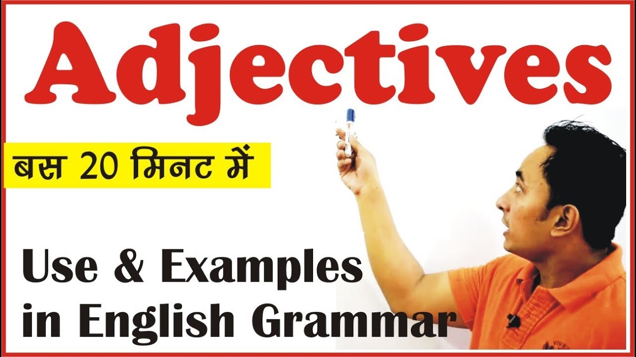 Adjectives in English Grammar : Examples in Hindi (विशेषण): Noun Pronoun Modifiers