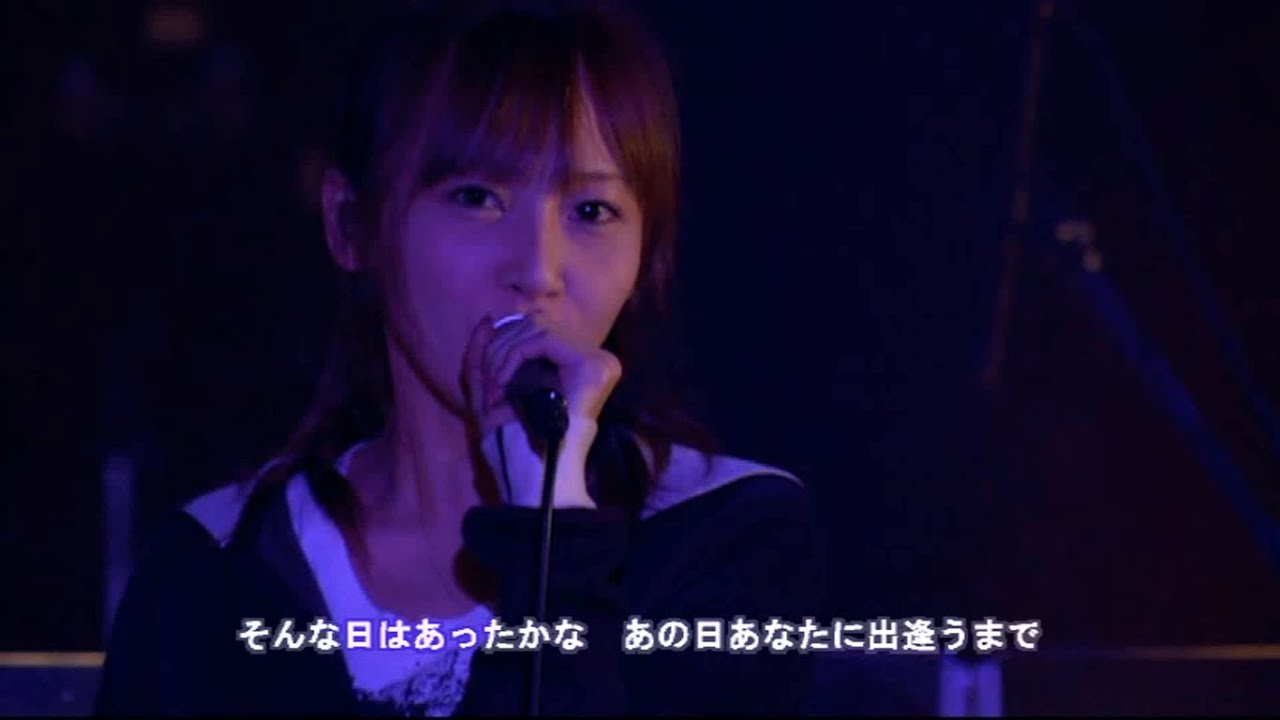 三枝夕夏 IN db - 飛び立てない私にあなたが翼をくれた(LIVE)
