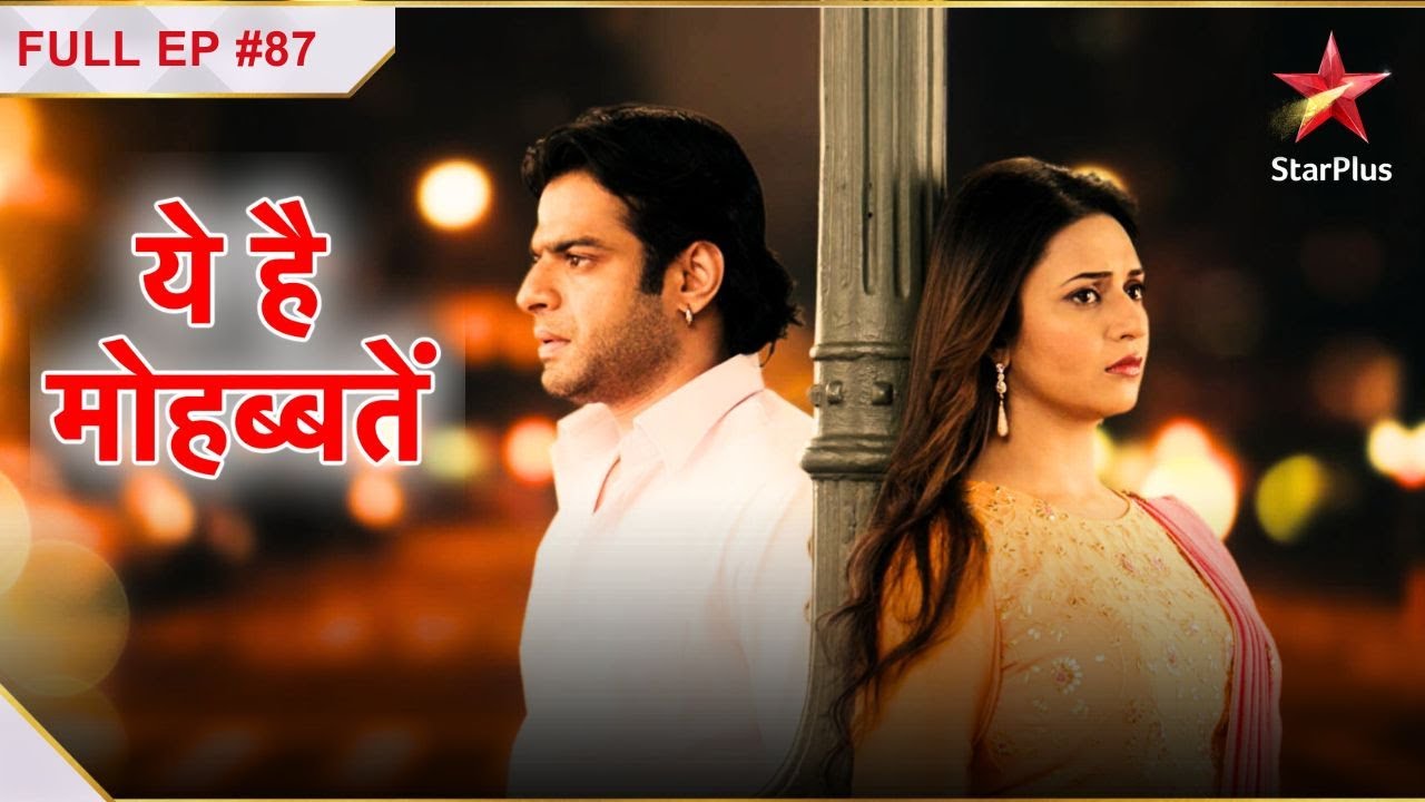 Ye Hai Mohabbatein | Season 1 | Episode 87