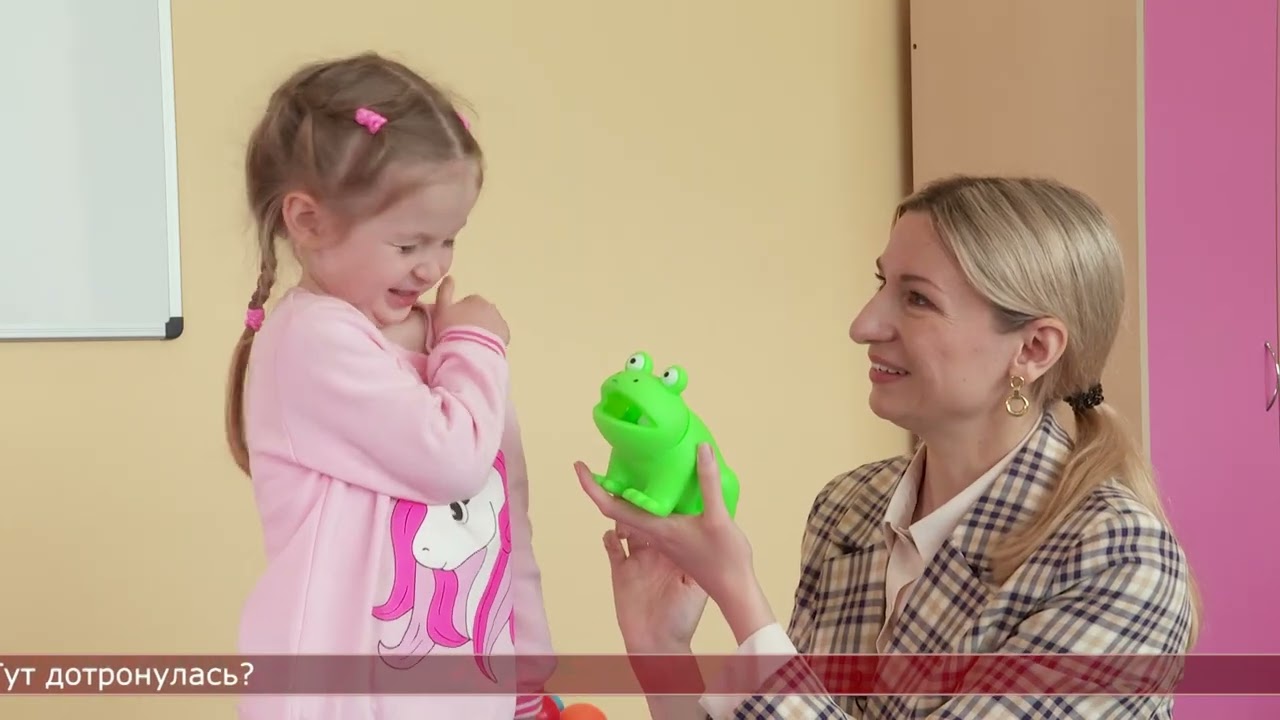 Развитие схемы тела. Игры для малышей. Логопед Мария Клебанова
