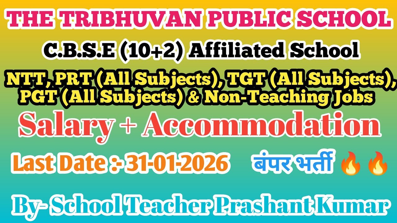 THE TRIBHUVAN SCHOOL, PATNA TEACHING & NON-TEACHING RECRUITMENT 2026 | NTT, PRT, TGT, PGT JOBS 2026