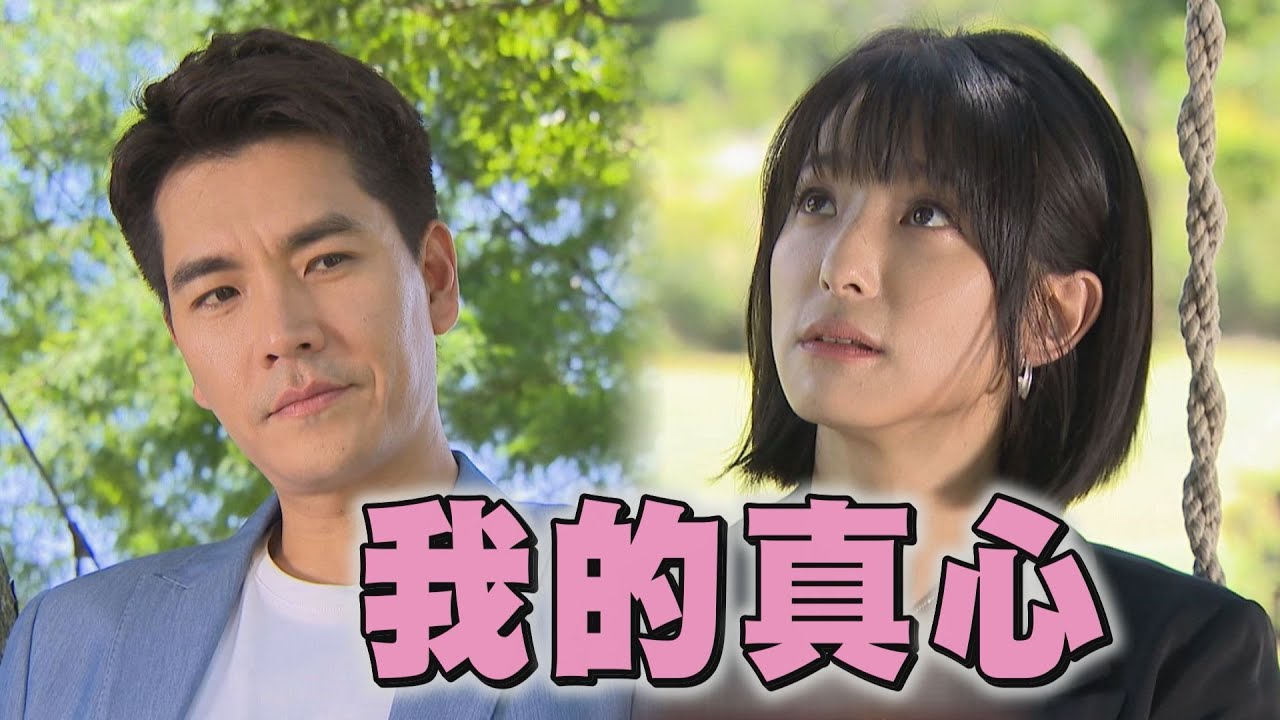 【三隻小豬的逆襲】EP51+52預告 晉舟坦承從