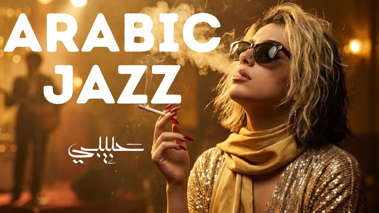 Best Arabic Jazz x  Western Fusion 2026 | Arabian Nights 2026🌙  |  الجاز العربي