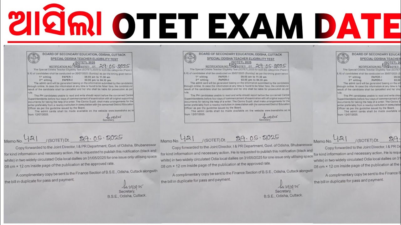 OTET Exam Date 2025  || Master Brain IQ  || Odisha Teacher eligibility Test Exam Dates