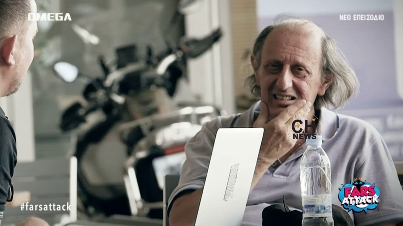 Μιχάλης Μουστάκας: Η φάρσα που του έκαναν και παρ' ολίγον να τον... συλλάβουν!