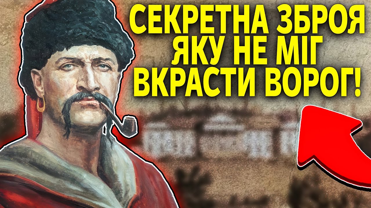 Козацька дієта: Секрет непереможного козацького тіла