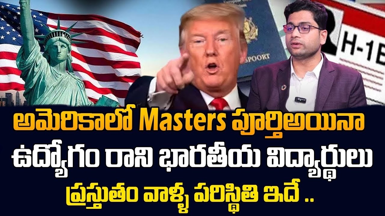 Indian MS Students in USA Reality || Struggles No One Talks About | SumanTV Classroom