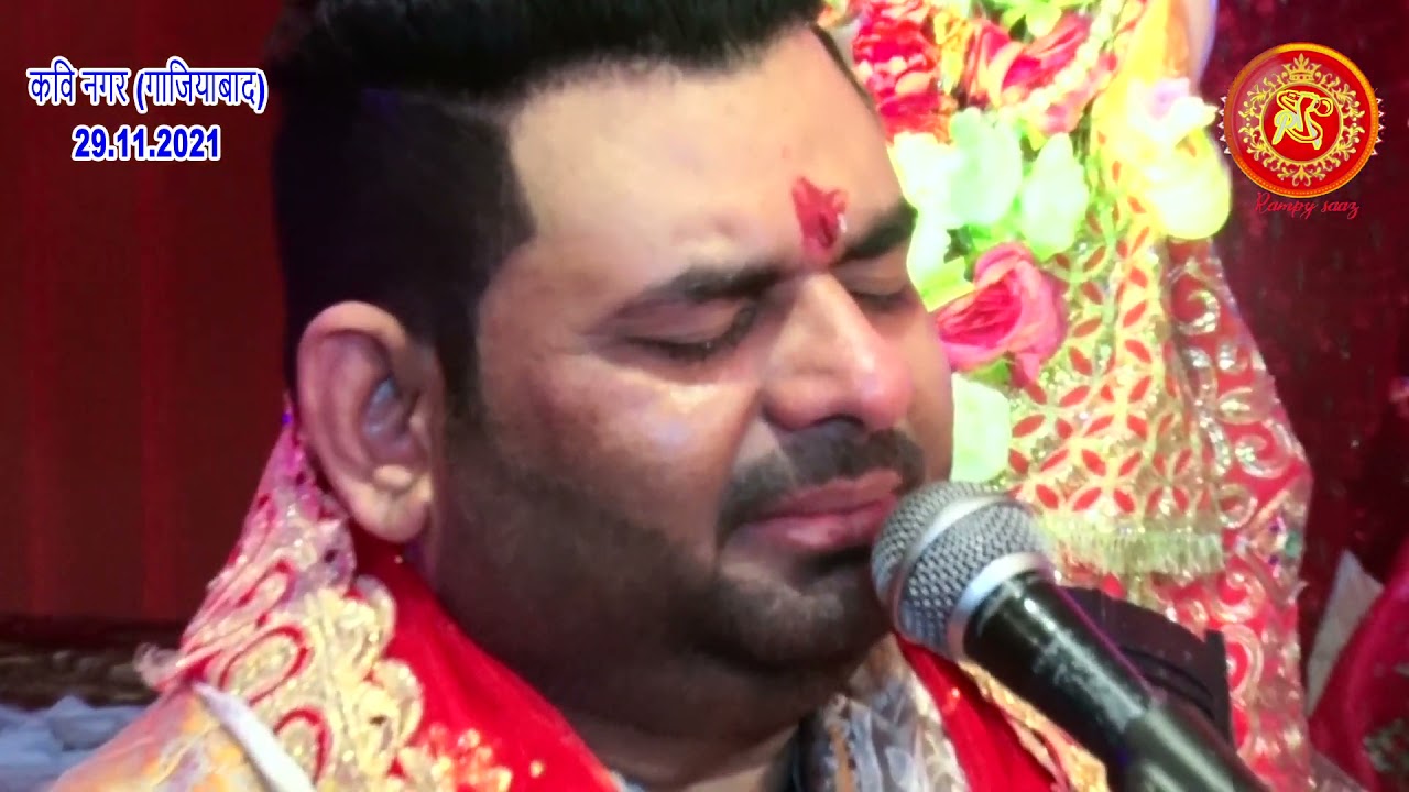 कृपा करो जग जननी सानुं तेरा भरोसा है ,RAMPY SAAZ, LYRICS BY RAMPY SAAZ n DARSHI JI
