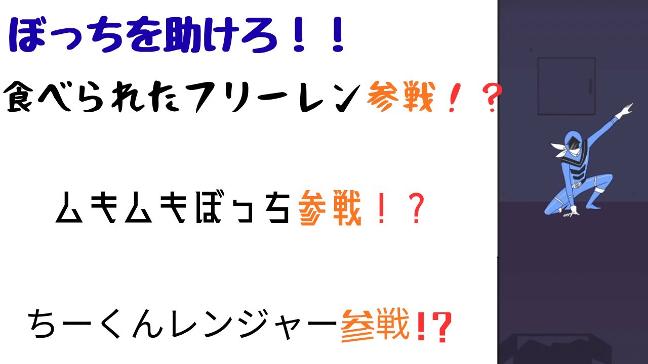 ぼっち代表がぼっち回避する。最終回