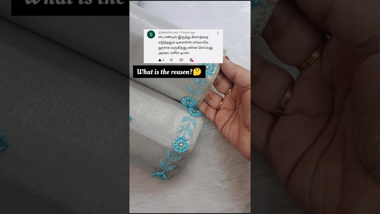 😱⁉️Frame la இருந்து fabric remove பன்னும்போது Beads எல்லாமே loose ஆகுதா🚫