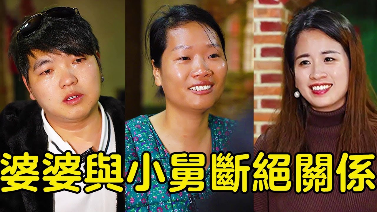 農村婆媳故事（三十七）小舅不學無術犯下大錯，氣的婆婆狠心斷絕姐弟關係，結局讓人淚目了！