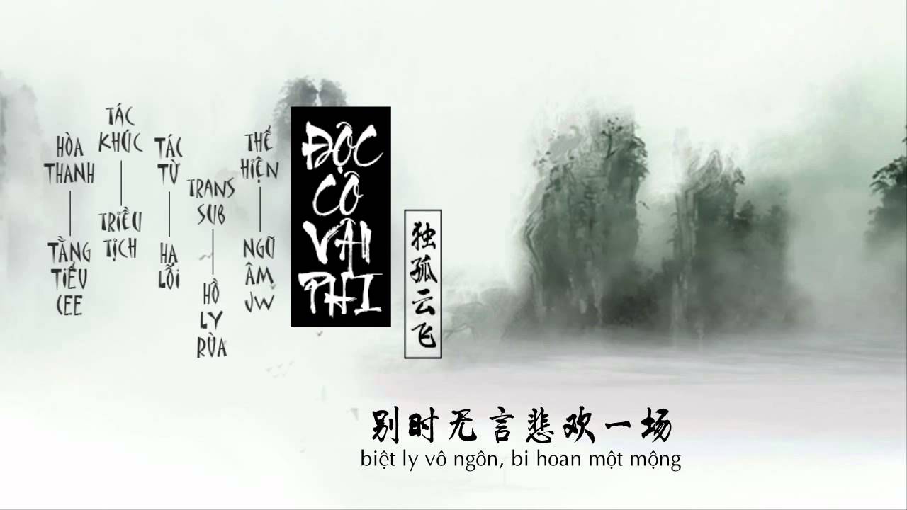 [Vietsub] Độc C&ocirc; V&acirc;n Phi - Ngũ &Acirc;m Jw | 独孤云飞 - 五音Jw