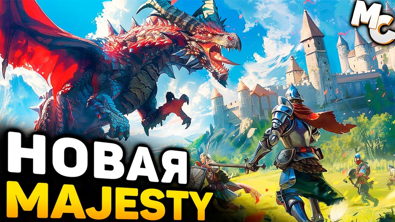 НОВАЯ СТРАТЕГИЯ В СТИЛЕ MAJESTY! - Lessaria The Fantasy Kingdom Sim