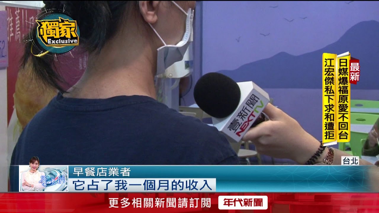 獨家／控外送平台「欠17萬」！ 早餐店苦喊：快撐不下去