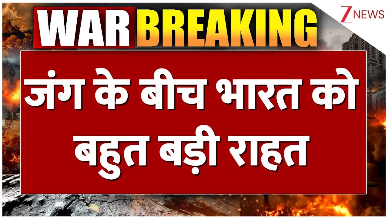India News: जंग के बीच भारत को बहुत बड़ी राहत | Iran Helps India | Iran on Oil Supply | PM Modi