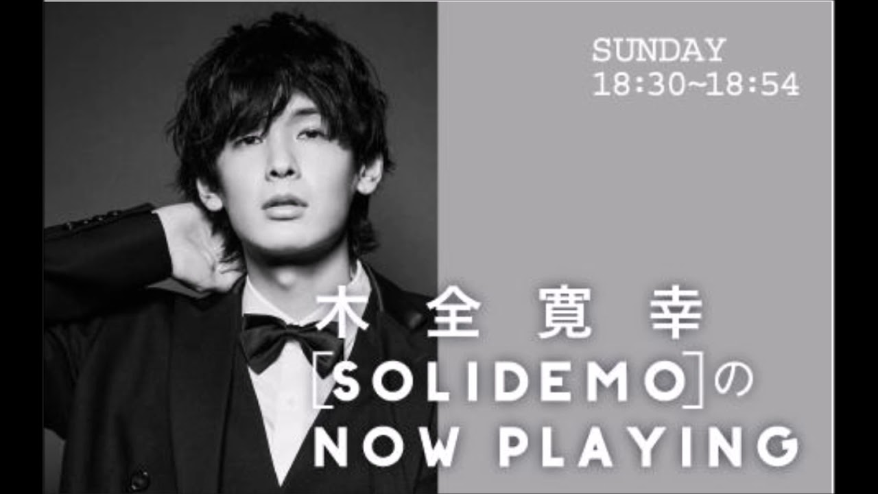 NOW PLAYING  #39