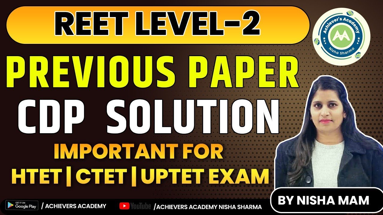 REET PREVIOUS PAPER SOLUTION PYQ  BY NISHA SHARMA ACHIEVERS ACADEMY