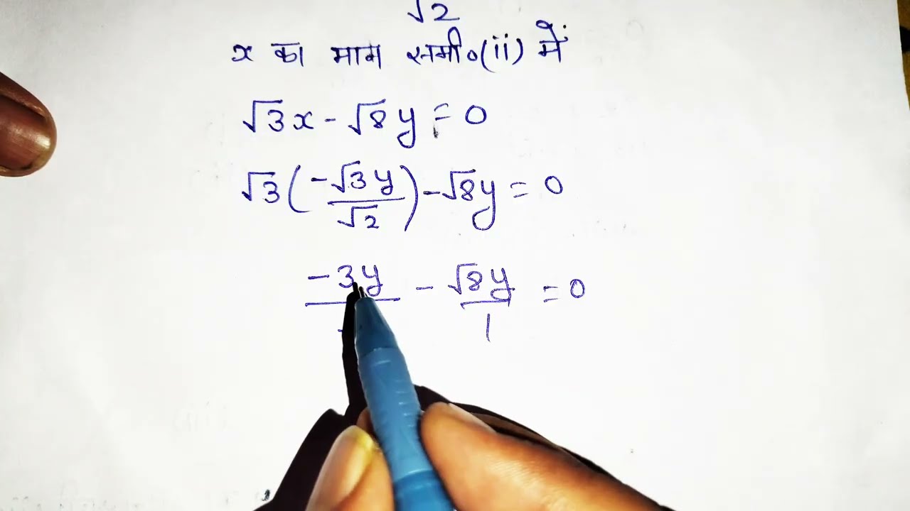 10th class mathematics// exercise 3.2 Q.1 (v)// hindi medium 