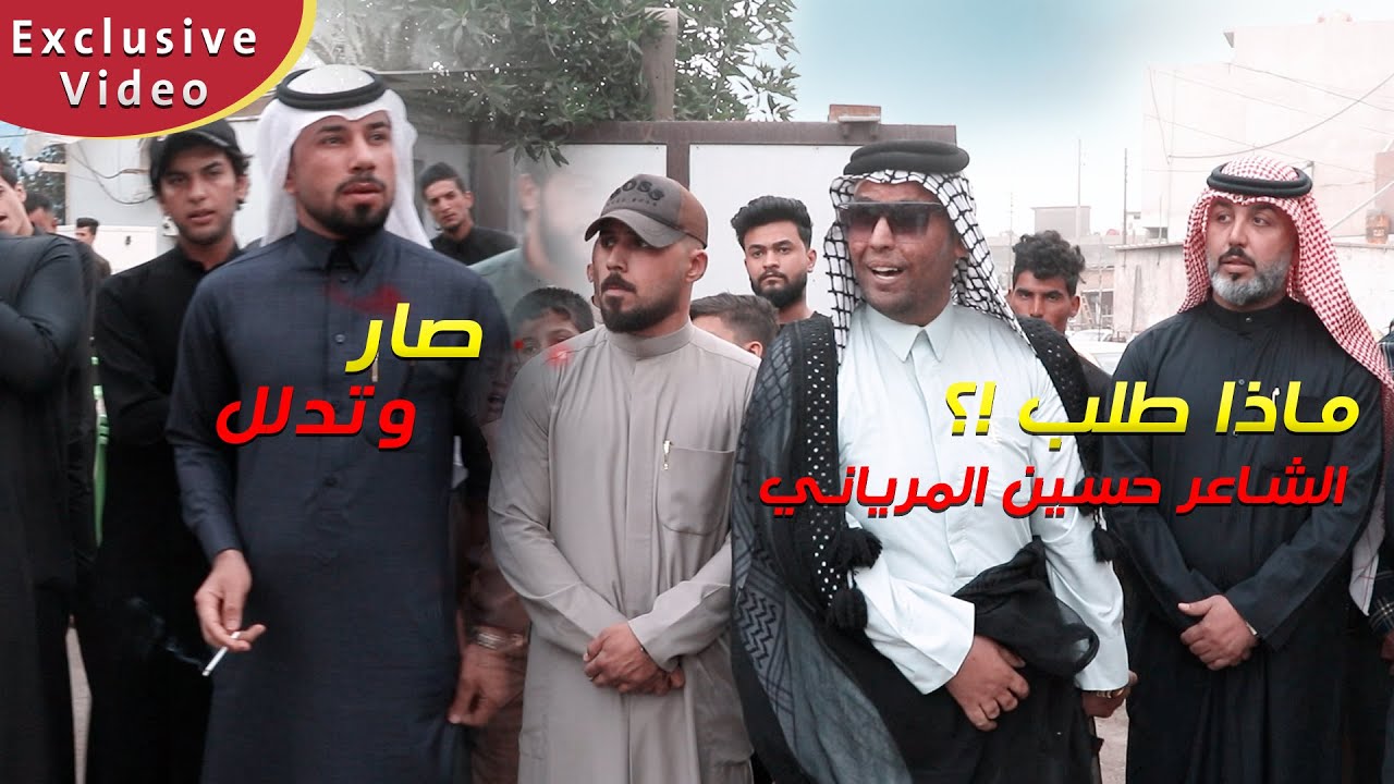 احلى رباطات 2022 - فراكك حيل مطول - اقوى دخولية هوسات في عزاء دوران سنة المرحوم اللواء ثامر الحمداني