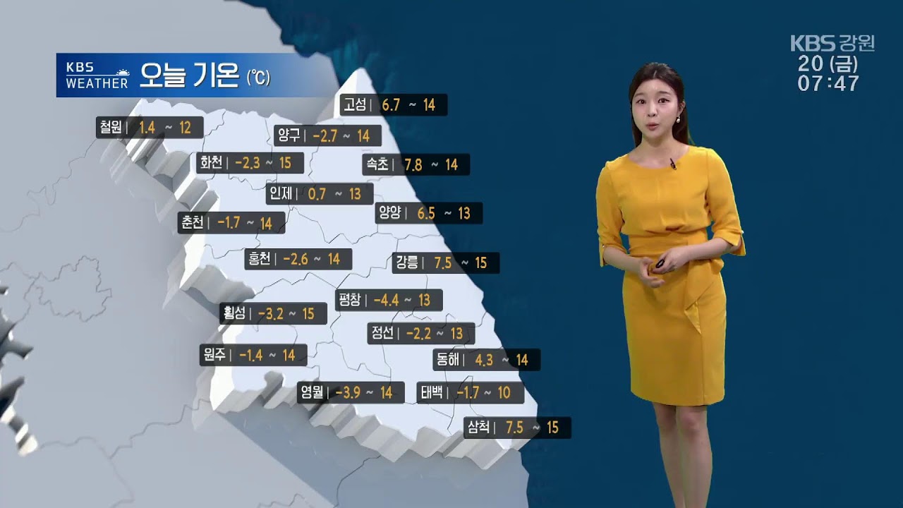 2026.3.20 KBS강원 뉴스광장