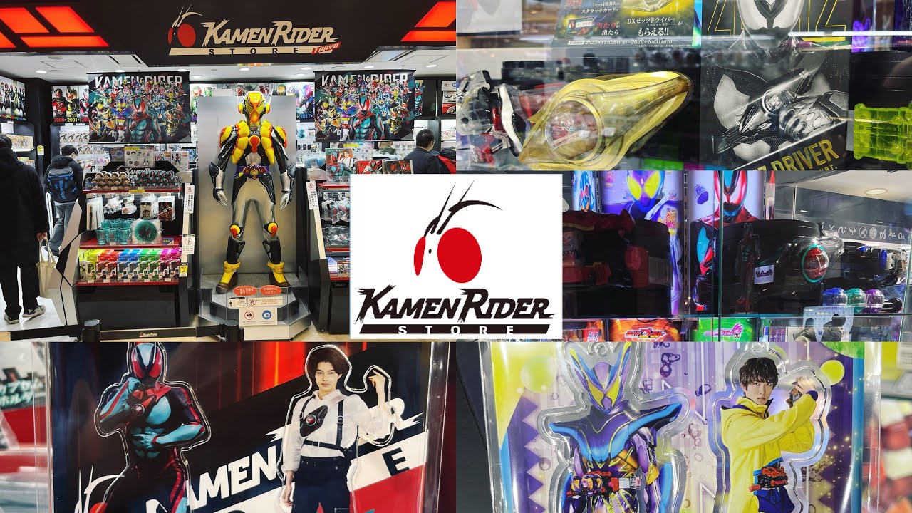 【PT 東京遊 3】 Kamen Rider Store Tokyo 東京駅一番街｜拉打限定精品｜￼粉絲必到朝聖！