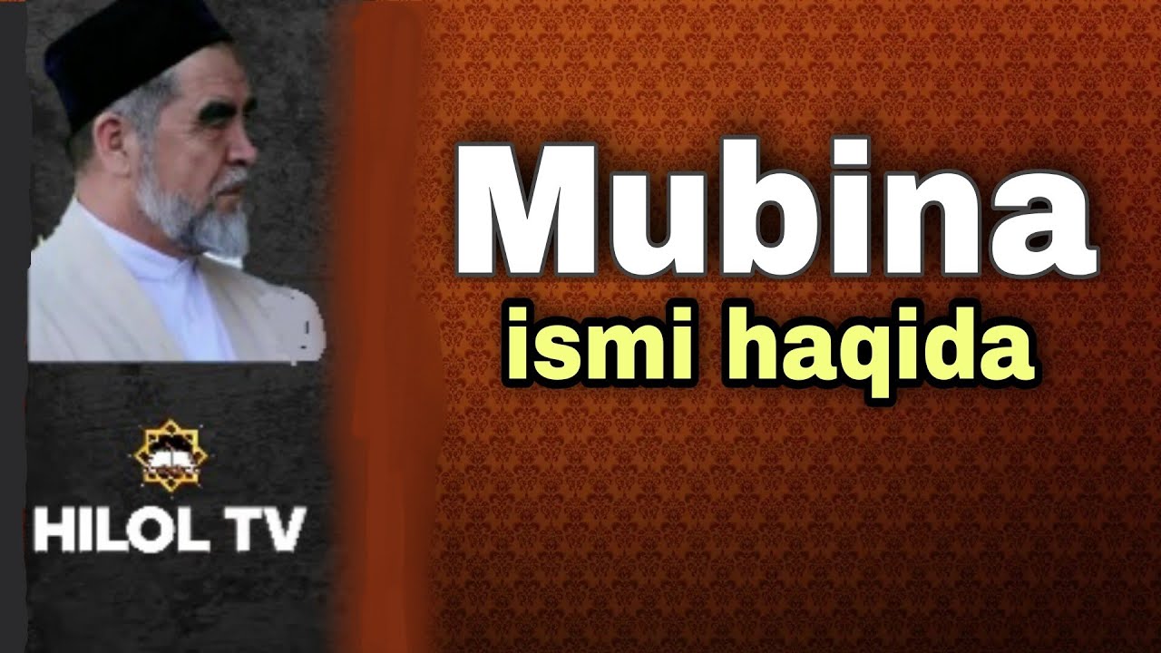 Mubina ismi haqida / Shayx Muxammad Sodiq Muxammad Yusuf @islomuz