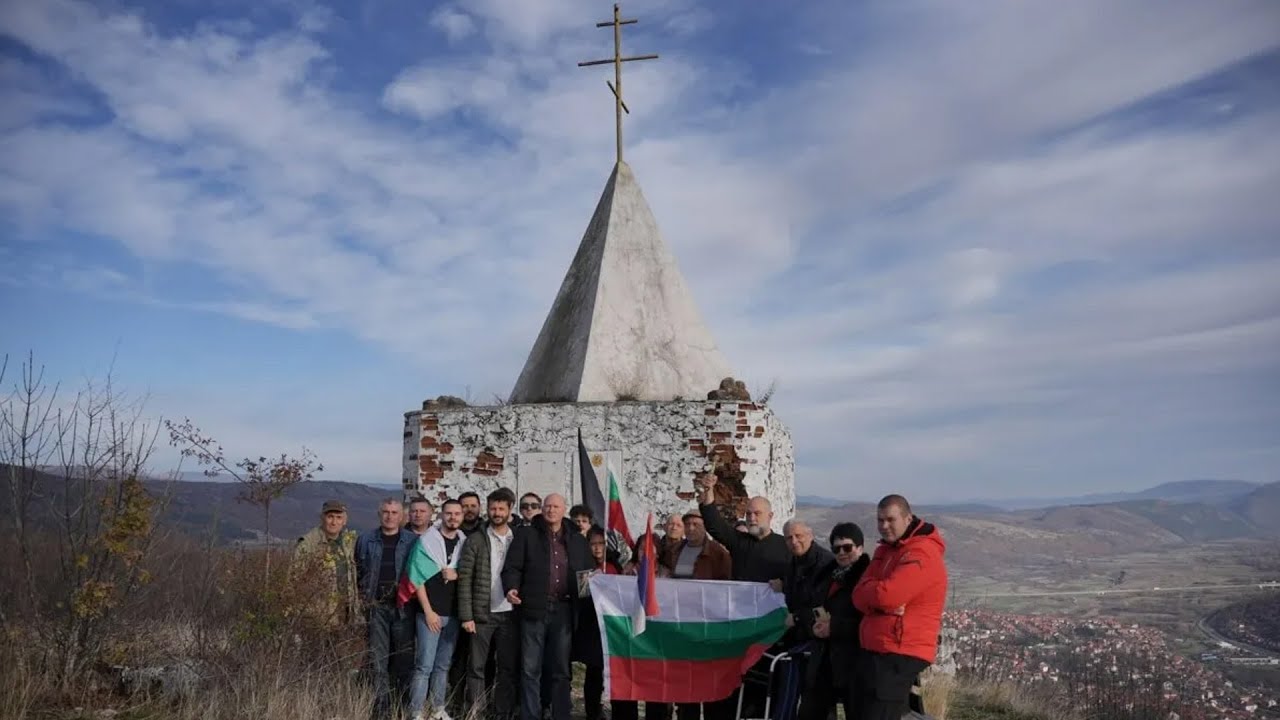 Честване 140 години от сръбско-българската война от 1885 година и битката при Цариброд