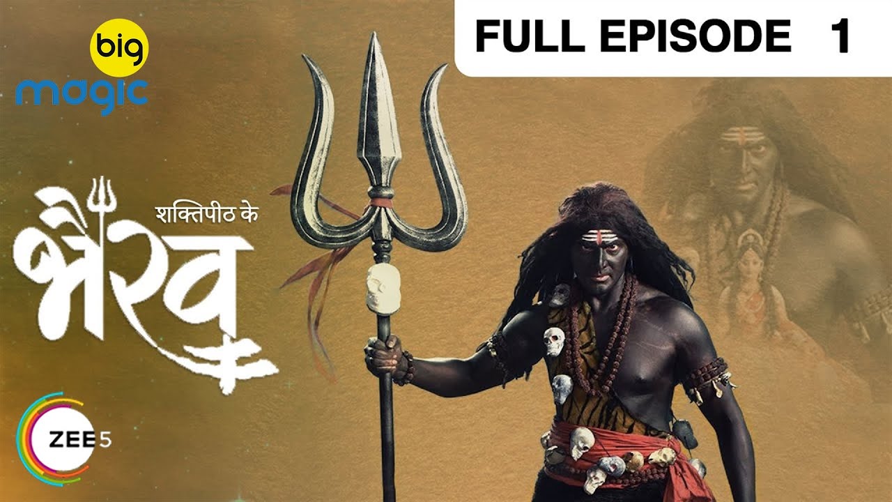 EP 1Shaktipeeth Ke Bhairav - Индийское телешоу хинди - Биг Магич