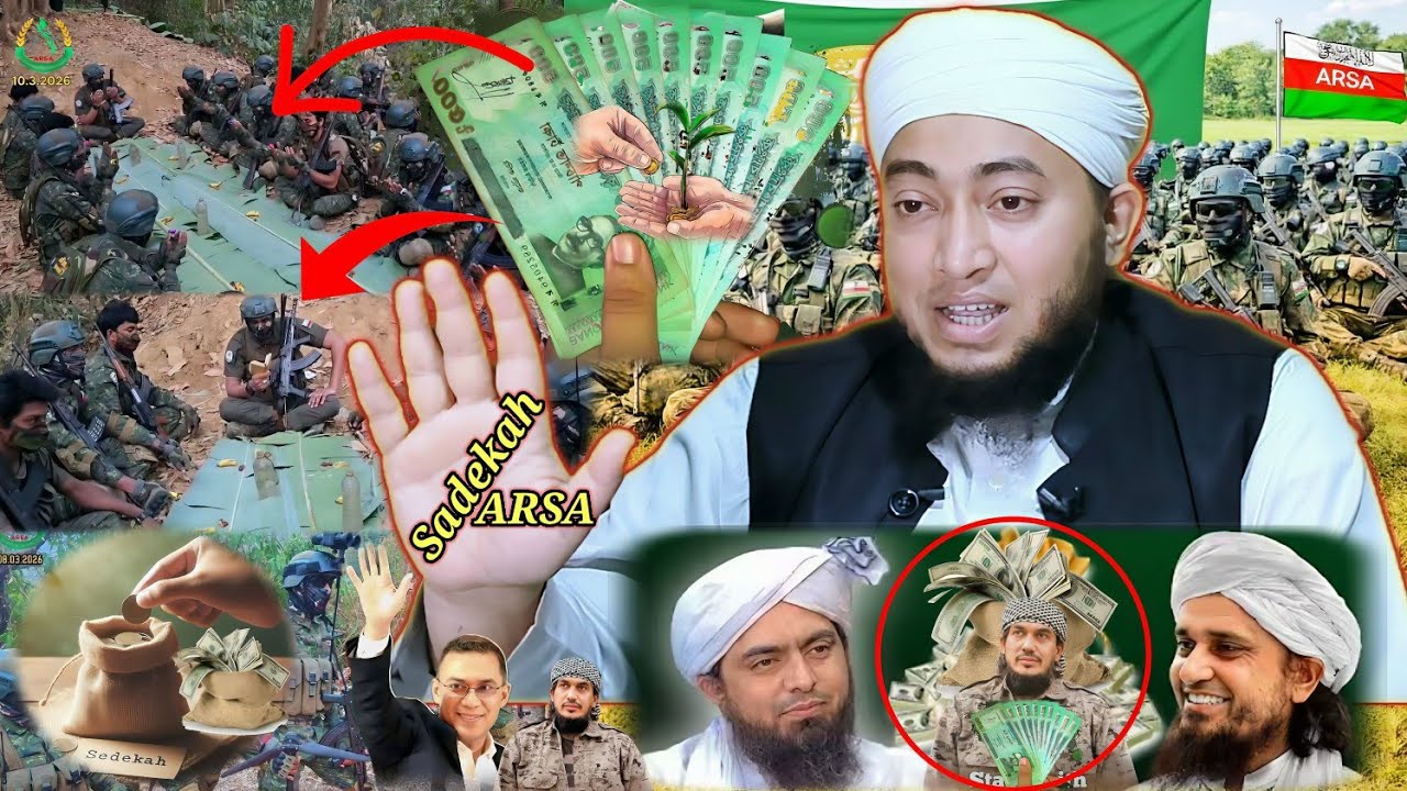 Give Sadaqah Arsa Mujahid | Mufti Omar Rahmani | Rohingya Waz | Rohingya News | Arsa News| Eid Songs
