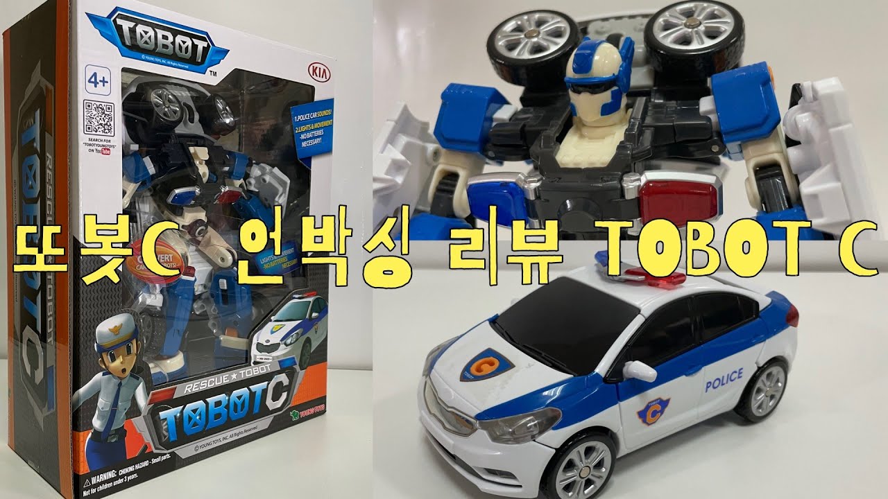 또봇C 해외판 언박싱 리뷰 : TOBOT C un-boxing Review