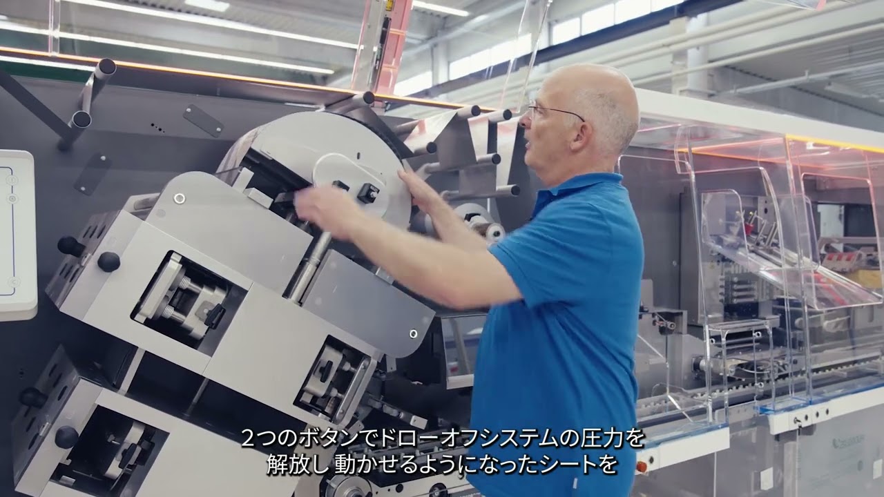 BE4-P2 柔軟でコンパクトなブリスター包装ライン