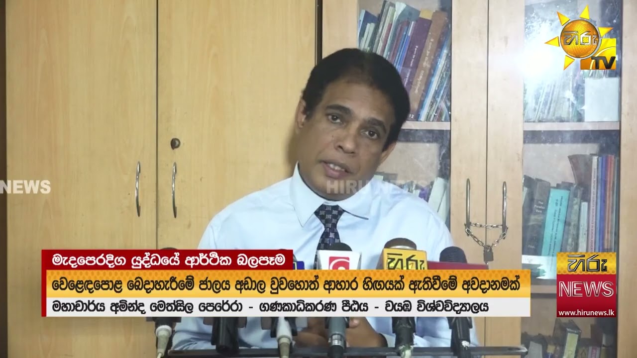 හෝමුස් සමුද්‍ර සන්ධිය වසා දැමීමෙන් ලෝක ඉන්ධන මිල ඉහළට  - Hiru News