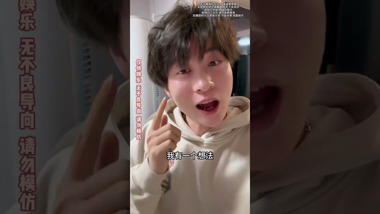 这两个一点都不辣！ #日常vlog #缺牙齿 #曹氏鸭脖 #嘴硬