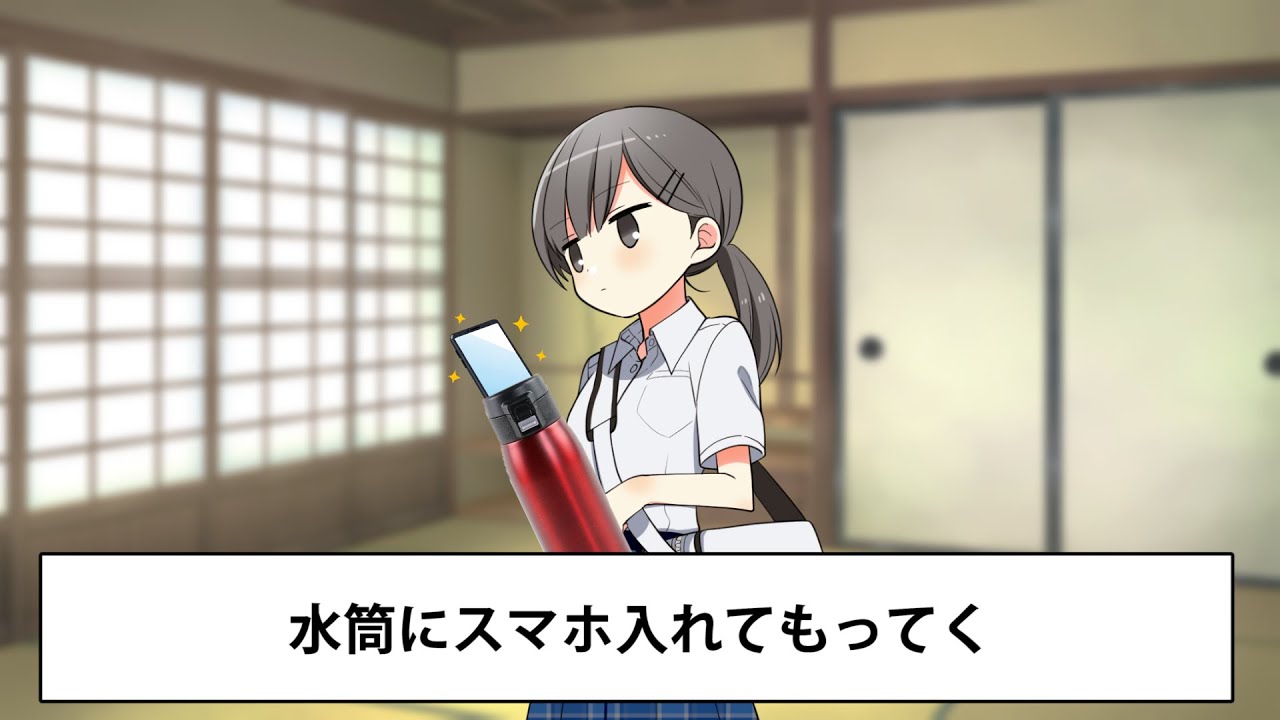みんなの修学旅行エピソードがあるあるすぎるわｗｗ【ツッコミ】【学校】