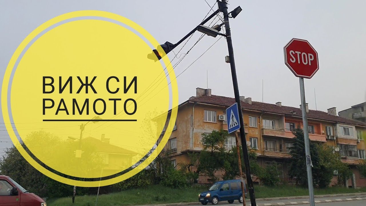 да ЗАВИВАМЕ с колата лесно и правилно