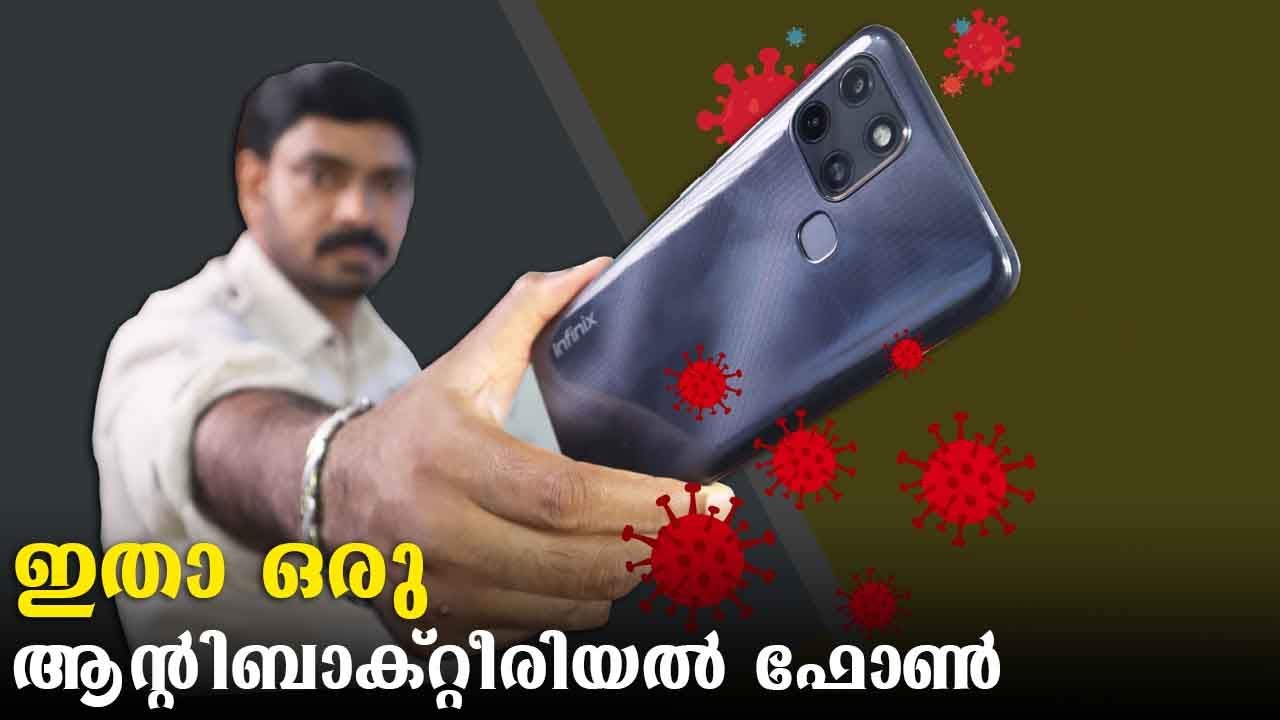 ഇതാ ഒരു ആന്റി-ബാക്റ്റീരിയൽ ഫോൺ || Infinix Smart 6 ⚡ Malayalam Unboxing.