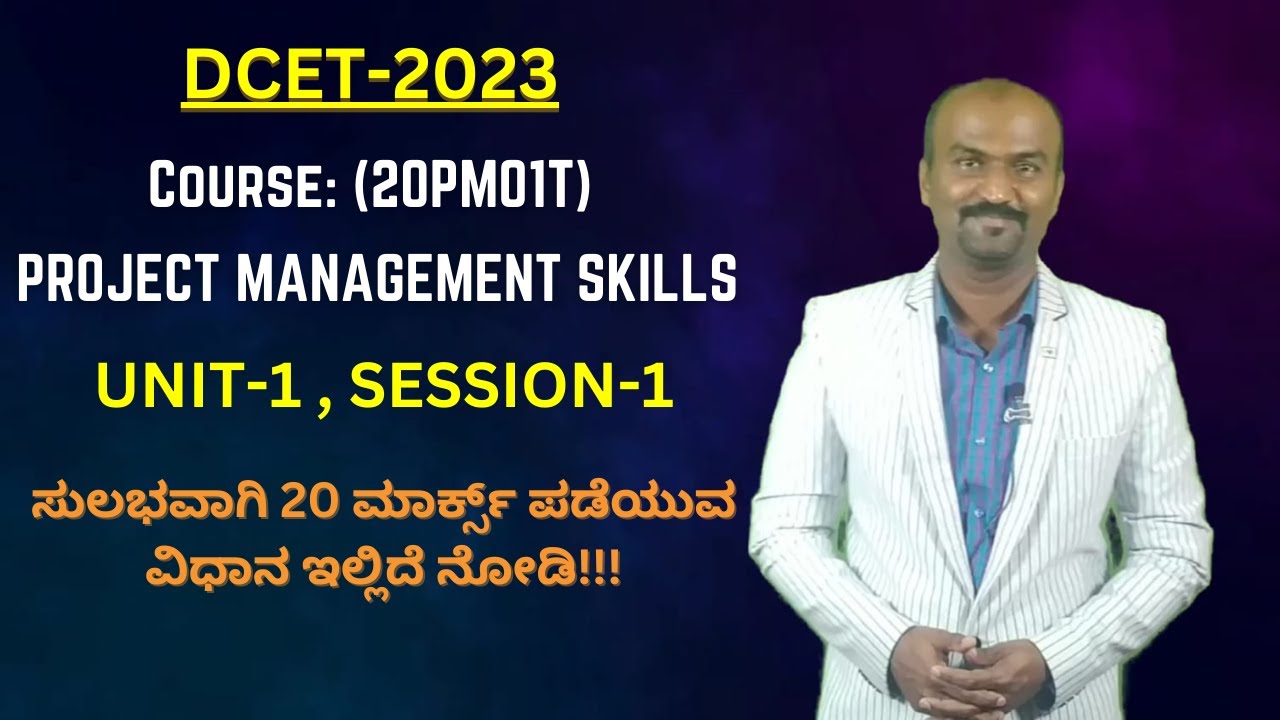 PMS || Introduction || Unit-1, Session-1 || Diploma CET || Kannada || Dcet-2024 ||