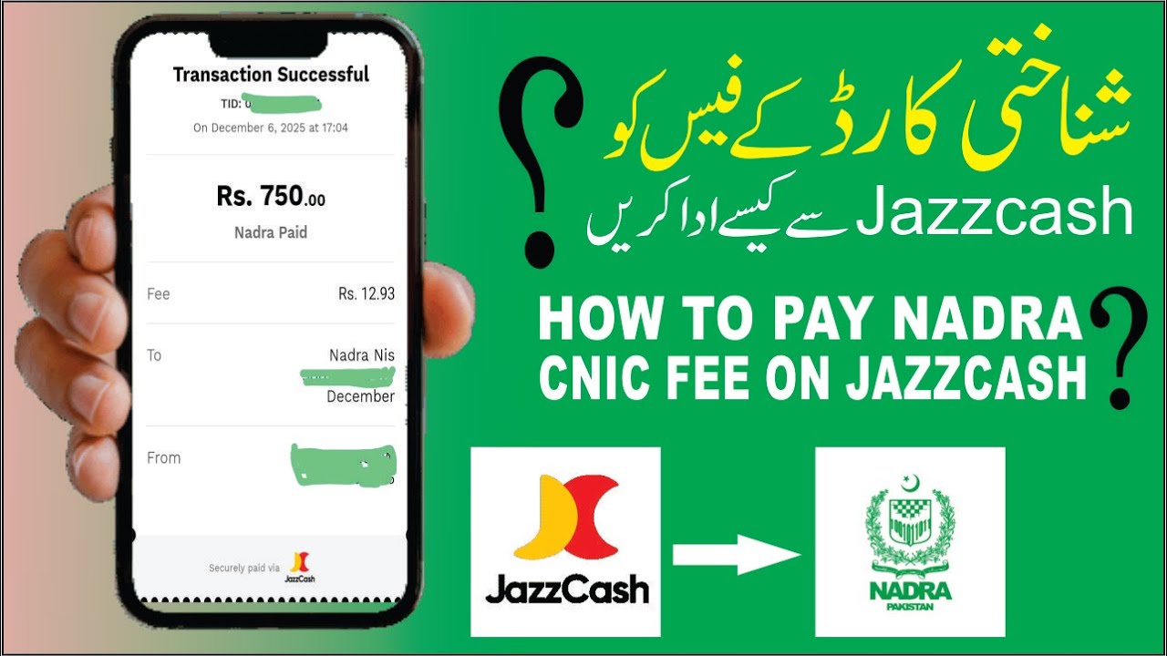 How to Pay NADRA Fees Using Jazzcash 2025 | Nadra Fees Jama Karne Ka Tarika