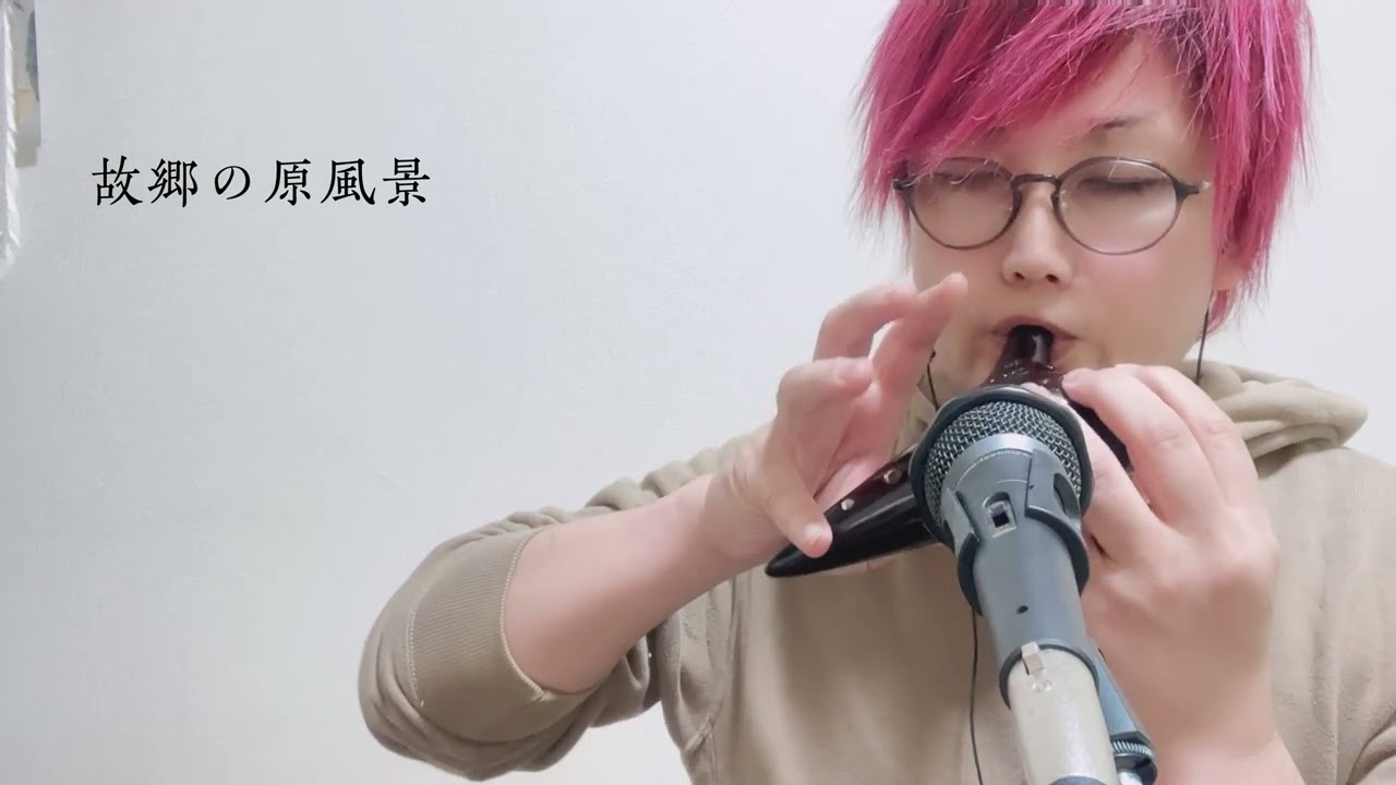故郷の原風景 / 宗次郎 【FIRST TAKE】 オカリナ