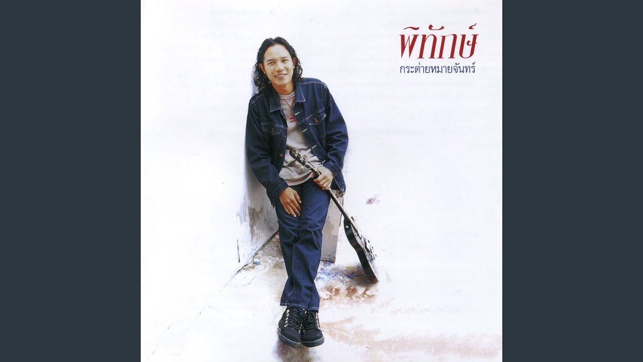 ว่างเปล่า